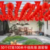 Decoraciones de Jardín, Banderas de Boda, Linternas, Decoraciones para Habitación de Boda, Palabras Felices, Guirnaldas, Arreglos para Apertura al Aire Libre, Colección de Artículos para Boda