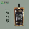 Pintura de Bambú Verde Materiales Pintura Acrílica Enbolsada 100ml Bolsa de Relleno Pintura Acrílica al por Mayor Oro Clásico Negro Caja Pequeña para Examen