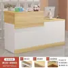 Mostrador de bar, mostrador de caja, mostrador pequeño y simple para tienda, supermercado, tienda de ropa, sensación de lujo ligero de alta gama, salón de belleza, mostrador de recepción de restaurante