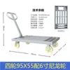 Carrito de Logística Silencioso de Cuatro Ruedas con Valla, Carrito Plano, Carrito de Compras, Carrito de Transporte de Almacén, Carrito de Mano