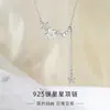 Collar de borla de estrella para mujer, plata esterlina, diseño de nicho de lujo ligero, alto sentido 2023, nueva cadena de clavícula, regalo de cumpleaños de moda