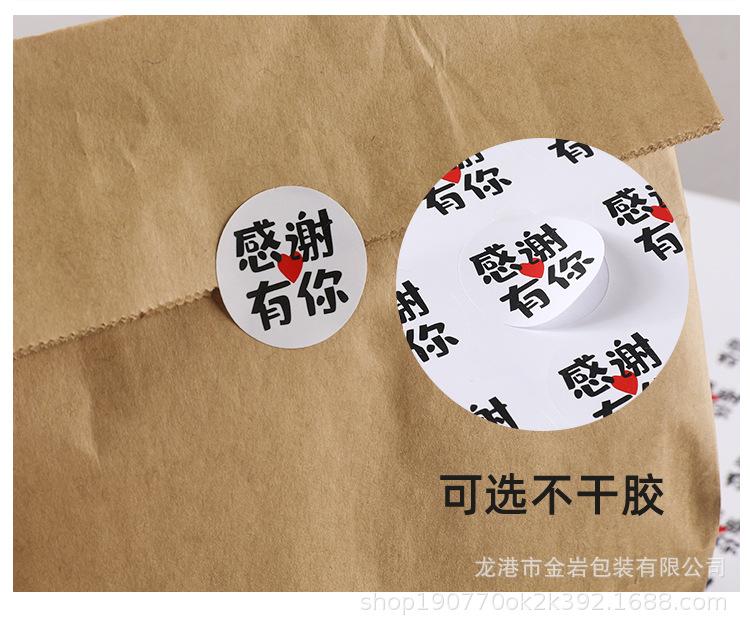 食品袋(1)_11.jpg