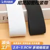 Banda Elástica Encryptada de Nylon Blanco y Negro en Stock con Acabado Cepillado para Ropa de Abrigo, Banda Elástica Tejida, Amigable con la Piel, Engrosada, Accesorio para Cintura de Falda