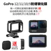 Adequado para Gopro12/11\10\9 Filme Temperado à Prova de Explosão de Alta Definição Filme Protetor de Borracha Macia Acessórios de Filme para Câmera Esportiva