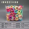 200 piezas 2 cm banda para el cabello sin costuras anillo de toalla para niños goma para el cabello trenzado de alta elasticidad no daña el cabello goma para el cabello de bebé