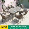 Mesas y Sillas de Exterior con Tensión de Cuerda y Marcos de Aleación de Aluminio para Patios, Jardines, Balcones, Cafeterías, Tiendas de Té con Leche, Calles Comerciales y Zonas Escénicas