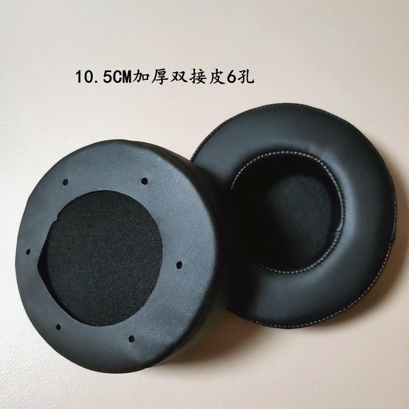 10.5CM加厚双接皮6孔.jpg