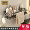 Suministros del Fabricante Rejilla de Drenaje para Fregadero de Cocina, Cesta de Almacenamiento de Tela de Pared Engrosada, Estante de Almacenamiento de Condimentos para el Hogar