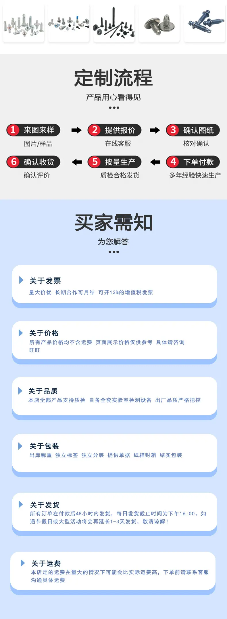 东标多面圆头手拧螺丝新详情_06.jpg