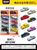Juguetes para niños 1:50 Aleación Huili 3 Puertas Modelo de Coche Vista Estacionamiento Juguete de Niño Coche de Metal