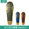 Saco de dormir de plumas para adultos estilo momia, elegante, para exteriores, impermeable de nailon con bolsa de almacenamiento, estilo popular europeo y americano