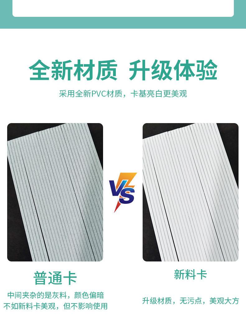 诊疗卡_08.jpg