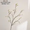 Yufengyao Fabricante de flores artificiales persas de 4 pétalos, flores artificiales y plantas verdes al por mayor, manualidades para decoración de bodas, estilo INS transfronterizo