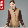 Ropa de Limpieza de Manga Larga Ropa de Otoño e Invierno Ropa de Trabajo para Restaurante Hotel Habitación Limpiador de Propiedad Ropa Rojo Beige