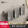 Toallero de baño sin taladro para pared del baño Colgador de toallas para inodoro Estante Colgador de almacenamiento para baño
