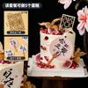 Deusa namoradas aniversário chinês decoração do bolo princesa por favor faça um mundo da fortuna sóbrio antigo ventilador tela plug-in