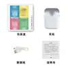Huaqiangbei Segunda Generación Macaron Inpods12 Auriculares Bluetooth Transfronterizos Nuevos Auriculares Bluetooth Inalámbricos Deportivos de Tercera Generación