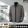 Jaqueta Masculina Outono/Inverno 2026 com Gola Lapela, Mistura de Lã e Caxemira, com Design de Bolso Falso em Patch, Top Estilo Workwear