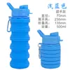 Venta Caliente Transfronteriza Creativa de Silicona Plegable Taza de Agua Botella de Agua Deportiva de Alta Temperatura con Tapa Portátil Regalo Taza de Agua