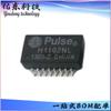 H1012NL H1012NLT Embalagem SOP-16 Porta de Rede Transformador Chip IC Inventário Suprimento