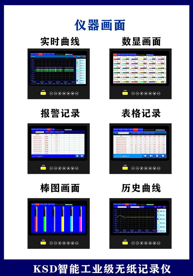 详情16.png