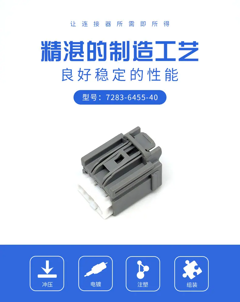 7283-6455-40描述图_01.jpg