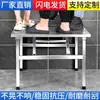 Mesa Plegable de Acero Inoxidable para Comedor en Casa, Viviendas de Alquiler, Barbacoa al Aire Libre, Puesto Portátil para Mercados Nocturnos, Mesa Cuadrada