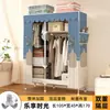 Novo Modelo 2026 Guarda-Roupa Simples com Estrutura de Aço Reforçada e Tecido Espesso à Prova de Poeira, Adequado para Casas de Aluguel, Grande Capacidade, Armário de Armazenamento para Montagem