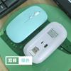 Ratón Inalámbrico Recargable con Sonido para Uso de Oficina, Adecuado para Computadoras de Escritorio, Laptops y iPads