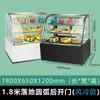 Panadería Mostrador de Pasteles Tienda de Té de Leche Pequeño Bar de Frutas Refrigerador para Conservar Alimentos Cafetería Postre Occidental Refrigerador de Postres