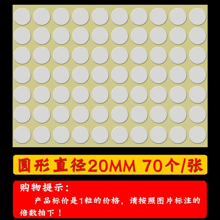 亚克力20