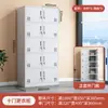 Gabinete de Zapatos para Empleado de Fábrica Casillero de Hoja de Hierro de Seis Puertas para Dormitorio Gabinete de Almacenamiento de 24 Puertas con Cerradura Casillero de Vestidor de Cuatro Puertas