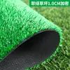 Tapete de Grama Artificial, Gramado Verde Simulado, Campo de Futebol de Jardim de Infância, Cerca Artificial, Plantas de Material Falso, Ultra-Densa