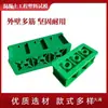 Molde de plástico para bloque de prueba de concreto 150 resistencia a la compresión de concreto de cemento extraíble 70.7 impermeable mortero 100 caja de molde triple