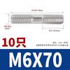 Pernos de Doble Cabeza de Acero Inoxidable 304/Varillas Roscadas Extendidas con Dos Extremos, Tornillos de Doble Cabeza y Espárragos M6M8M10M12