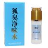 Spray para el Olor Corporal Shitong Desodorante Antitranspirante para el Cuerpo Desodorante Corporal Spray Purificador para el Olor Corporal Spray Acuoso Desodorizante