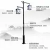 Luces de jardín antiguas 3 metros 4 metros linterna LED solar exterior cabeza simple doble retro chino luz de calle para paisaje comunidad