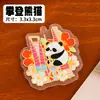 Imán de Refrigerador de Panda Souvenir de Viaje a la Ciudad Piedra Magnética Acrílica Regalo para Amigos Regalo Imán de Refrigerador