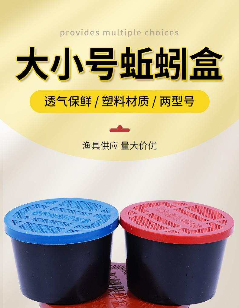 蚯蚓盒_01.jpg