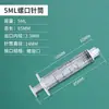 Dispensador de Jeringa de Acero Inoxidable de 200 mm con Punta de Aguja Extendida, Metal Industrial, Aguja Ultralarga de 10 cm
