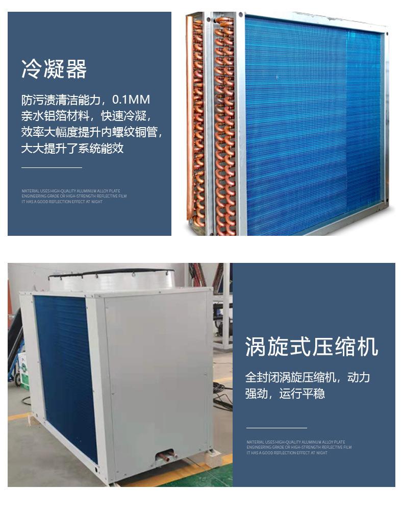 直膨式空调机组恒温恒湿净化机组洁净车间实验室医院专用直膨机组