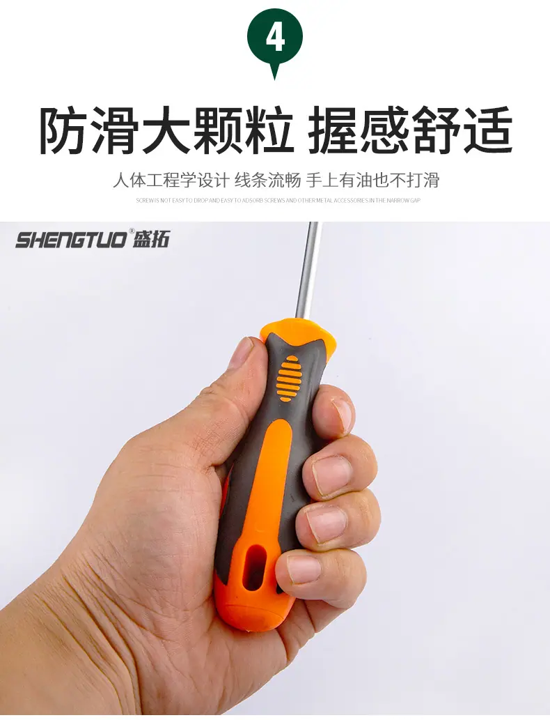 螺丝刀_06.jpg