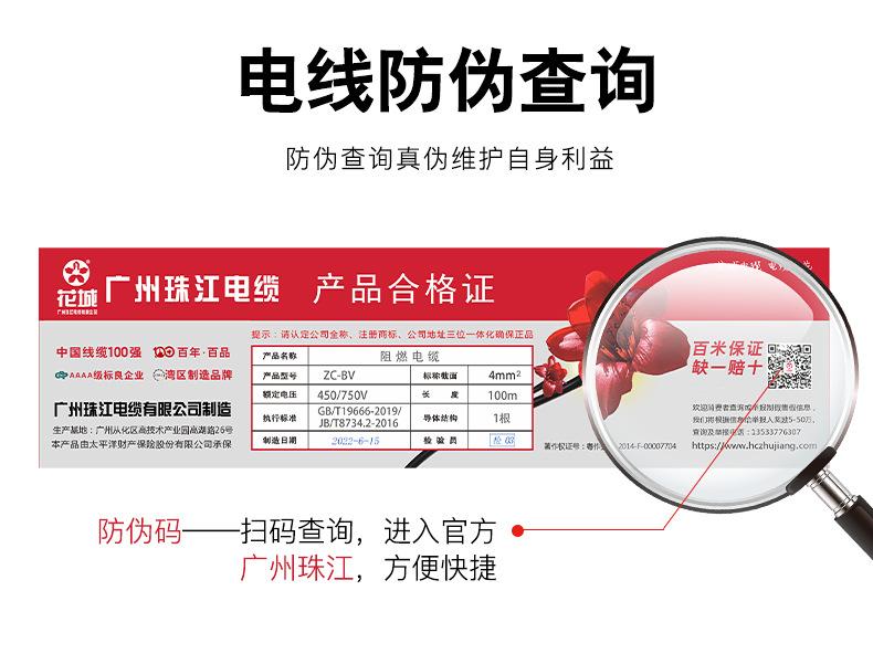 bv详情_10.jpg