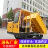 Veículo de Transporte Esteira 6 Toneladas do Fabricante Original, Movido a Diesel, para Transporte em Mina de Carvão Subterrânea