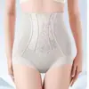 Europa y Estados Unidos Transfronterizo Cintura Alta Sin Marcas Vientre Cadera Levanta Cadera Pantalones Presión en la Cintura Vientre Aplanado Vientre Levantado