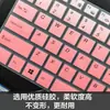 Película protectora para teclado de laptop Shenzhou 15.6 pulgadas Ares S7T-TA7NP Z7M-KP7GT/SC