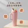 Taza de Coche de 40 oz de Gran Capacidad Portátil Taza de Hielo para Coche con Tapa de Apertura Rápida Taza Doble para Bebidas y Frutas Taza Térmica Venta al por Mayor