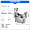 Máquina cortadora de vegetales comercial para restaurante cantina Chineng, cortadora de frutas y vegetales, cortadora de vegetales multifuncional de doble cabezal, totalmente automática.
