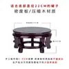 Base con tanque de almacenamiento de cáscara de mandarina PC plástico de alta transparencia tanque sellado tanque de té de medicina herbal china gran capacidad comercial