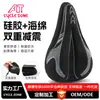 Capa de Selim de Bicicleta Silicone Espessado Almofada de Assento Macia Bicicleta de Montanha Capa de Assento Ultra Macia Selim de Bicicleta Absorção de Choque Ciclismo